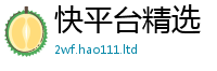 777788888888管家婆同2025新澳内部爆料最新消息